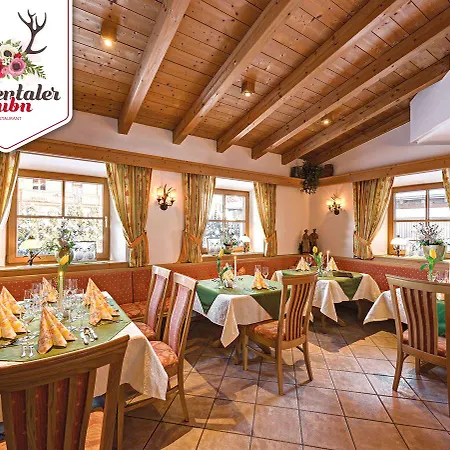 Отель Deva Achentaler Vitalhotel 4*